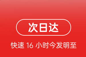 黑河瑷珲航空快运航空货运 航空货运