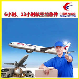 黑河瑷珲航空快运公司谈空运的四大作用是什么